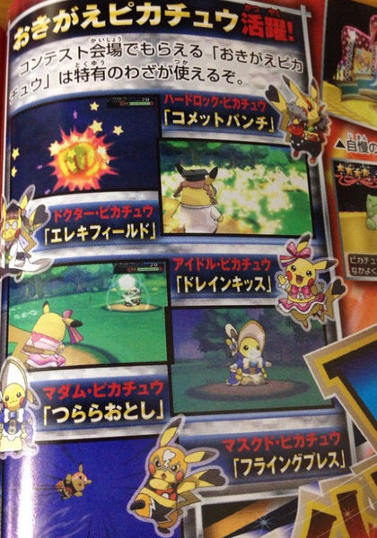 CoroCoro Magazine Shows the Pokédex and More for Pokémon Omega