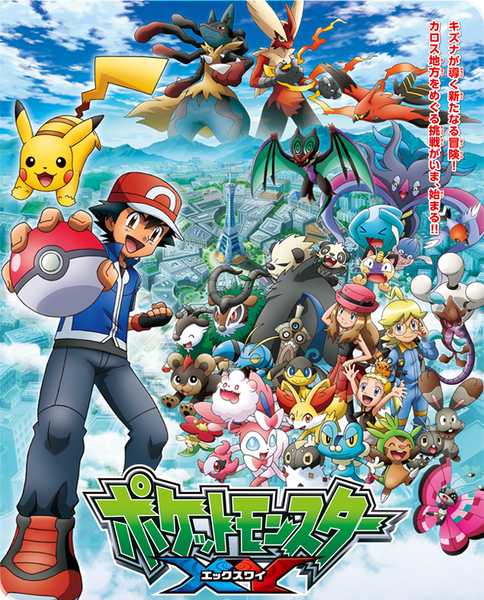 484px-XY_series_poster_2.png