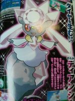 Diancie CoroCoro.jpg