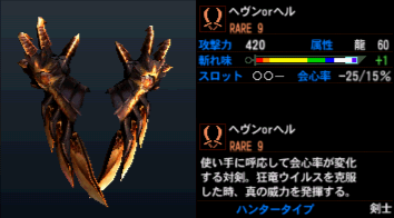 InfernoParadis_info.png