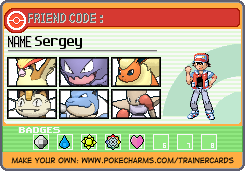 trainercard-Sergey (2).png