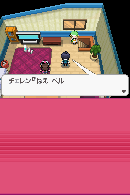 b-pokemonw_patched_09_32185.png