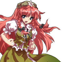 MeirinHS.png