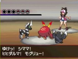 triplebattle.jpg