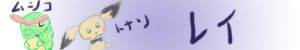 Scrach_Banner.jpg