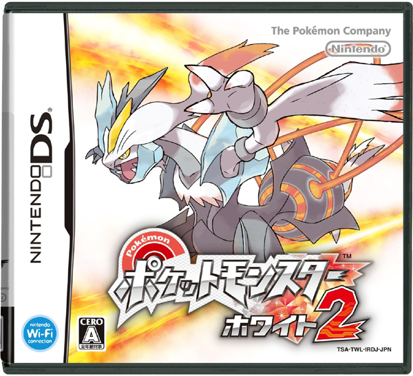 Pokemon_White_2_Boxart_JP.png