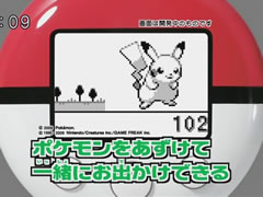 PokeWalk.png