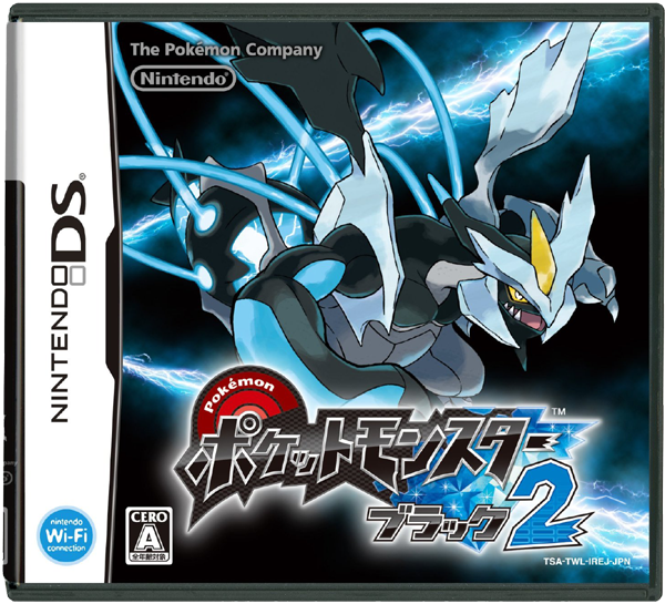 Pokemon_Black_2_Boxart_JP.png