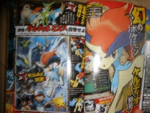 keldeo2.jpg