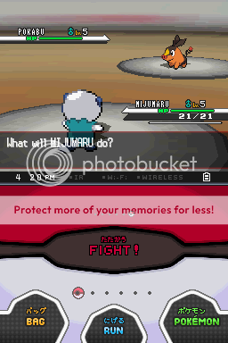 b-pokemonw_patched_21_1219.png