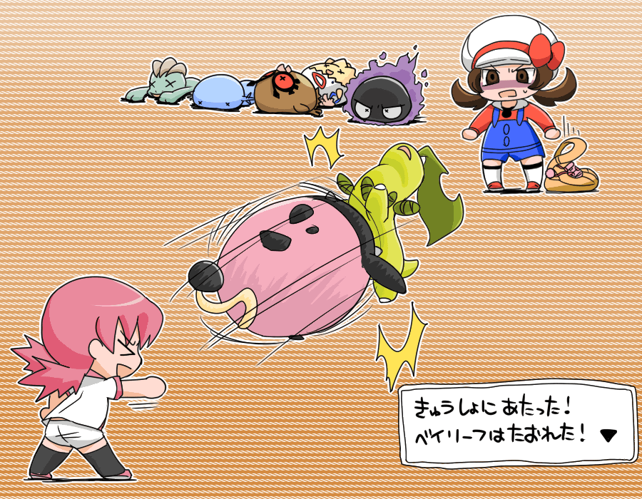 Pokemon-Trainer-pokemon-13451987-900-700.gif